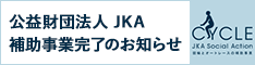 JKA Social Action